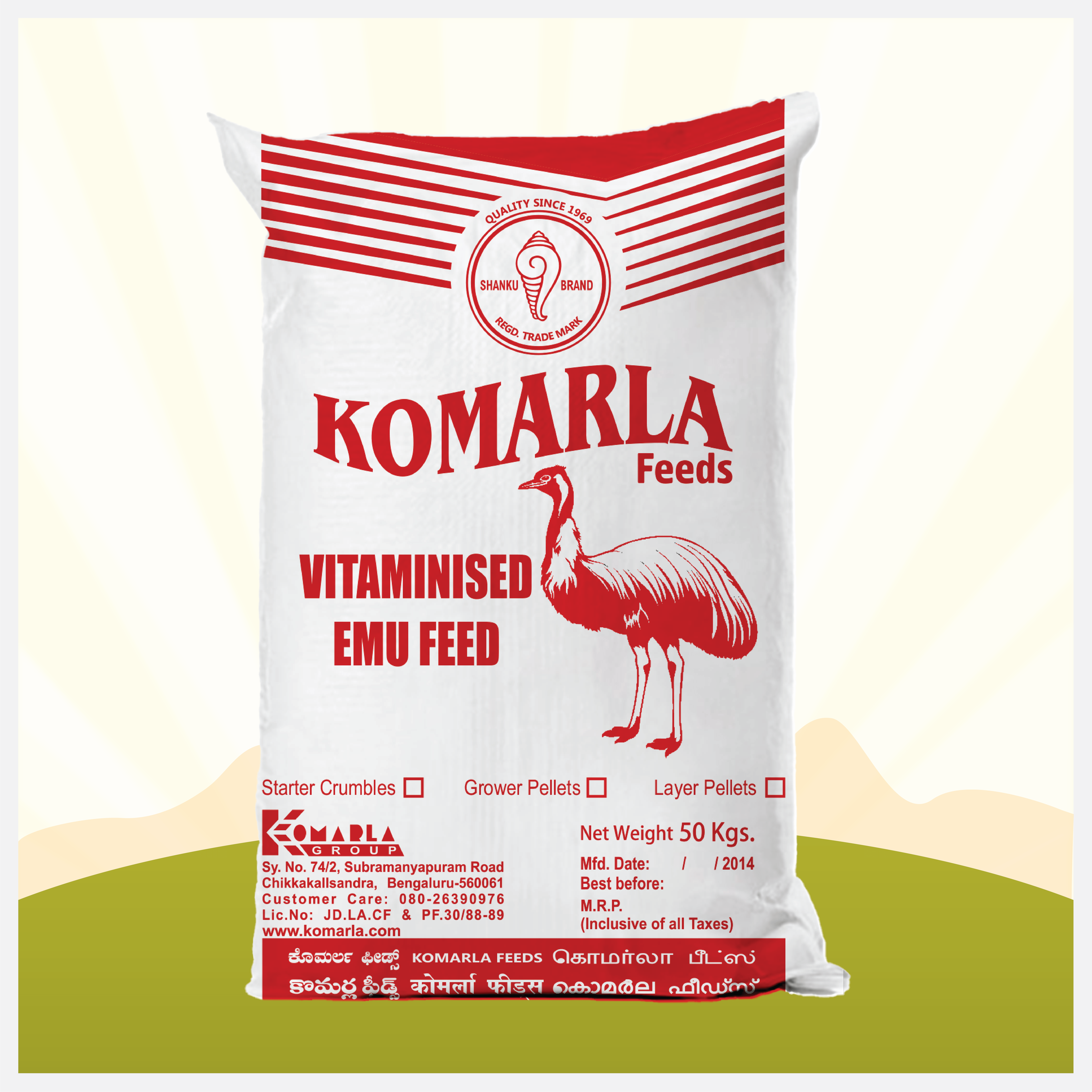 Emu Feed